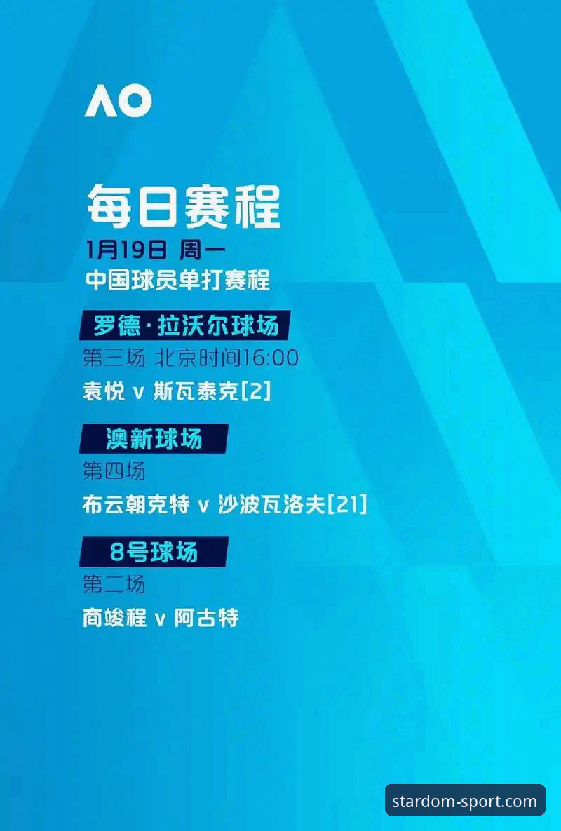 尼克斯队史季后赛得分纪录诞生！星空体育官网观赛完整指南